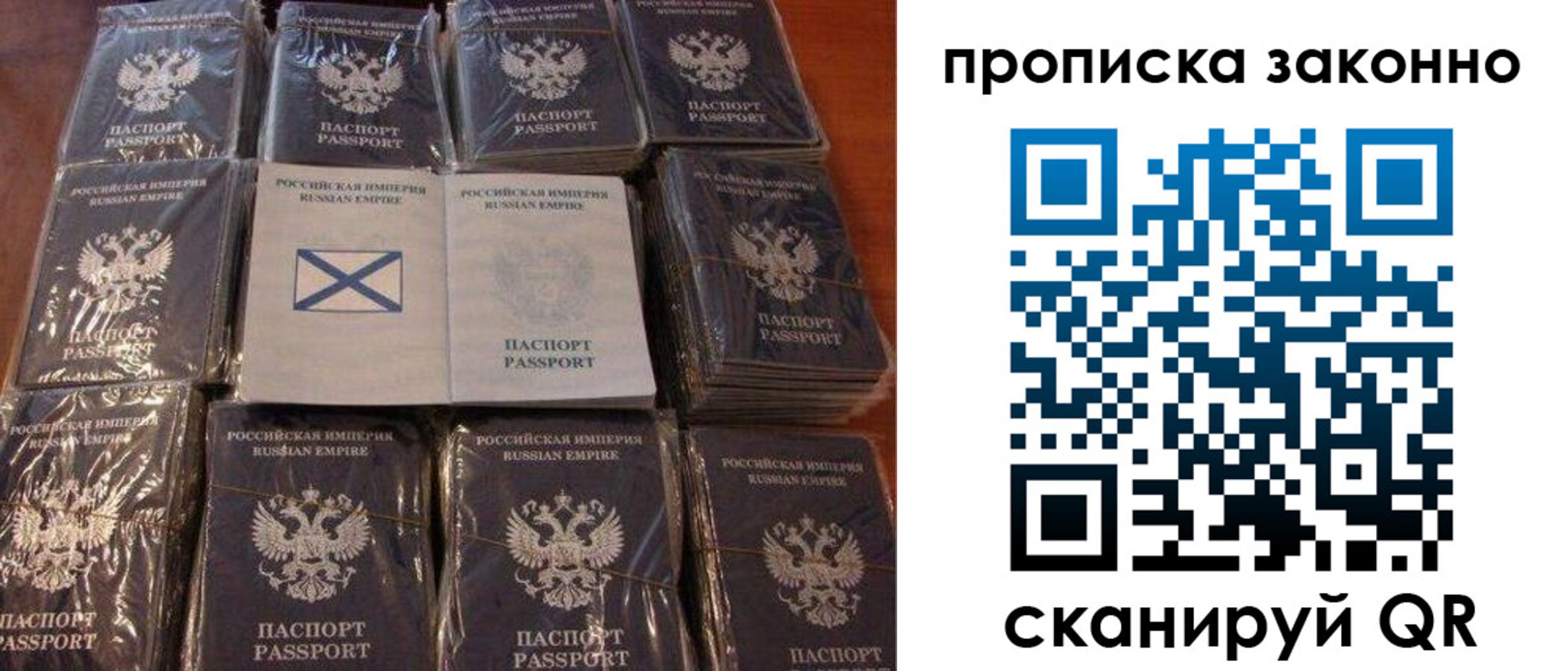 прописка иностранных граждан в Махачкале