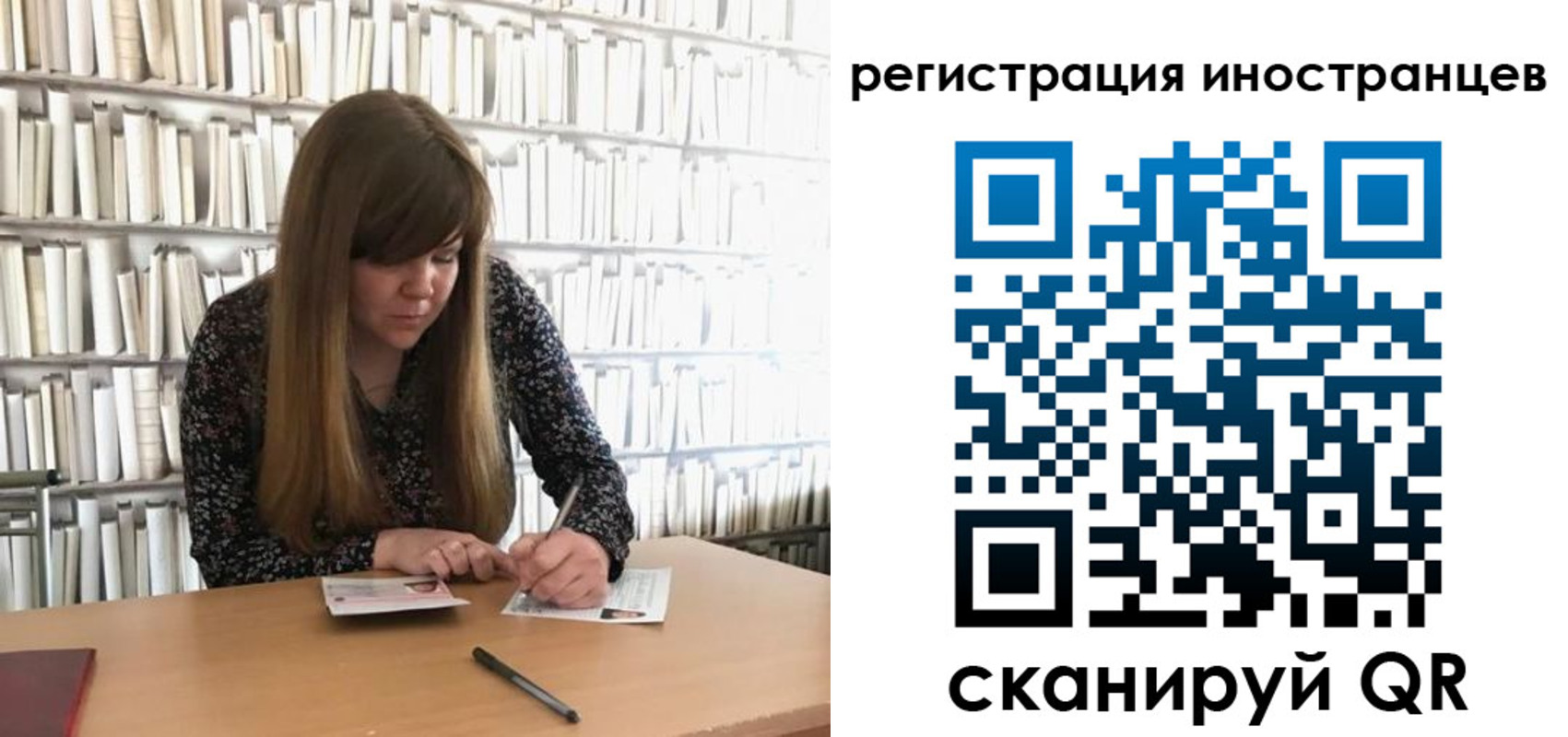 прописка паспорт в Махачкале